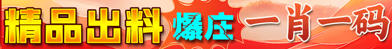 随机图片